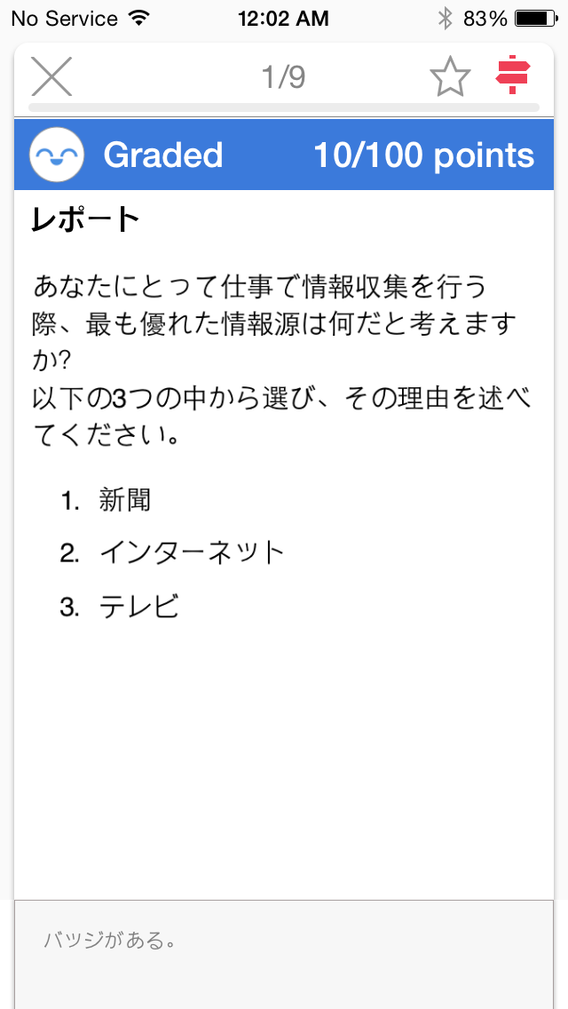 IMG_0003.PNG